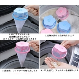 洗濯機用糸くずフィルター 糸くず収集 お花 | PlusNao | 詳細画像12