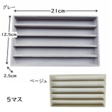 アクセサリートレイ アクセサリーケース ジュエリートレイ | PlusNao | 詳細画像14