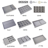 アクセサリートレイ アクセサリーケース ジュエリートレイ | PlusNao | 詳細画像4