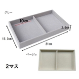 アクセサリートレイ アクセサリーケース ジュエリートレイ | PlusNao | 詳細画像9