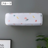 エアコンカバー ダスト 室内機 | PlusNao | 詳細画像12