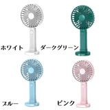 ハンディ扇風機 ハンディファン 携帯扇風機 | PlusNao | 詳細画像19