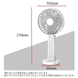 ハンディ扇風機 ハンディファン 携帯扇風機 | PlusNao | 詳細画像20