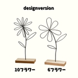 アイアンアートオブジェ アイアンオブジェ アイアンオーナメント | PlusNao | 詳細画像11 