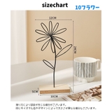 アイアンアートオブジェ アイアンオブジェ アイアンオーナメント | PlusNao | 詳細画像12 