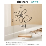 アイアンアートオブジェ アイアンオブジェ アイアンオーナメント | PlusNao | 詳細画像13 