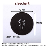 コースター 単品 グラス置き | PlusNao | 詳細画像17