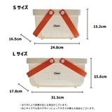 お風呂バスケット カゴ かご | PlusNao | 詳細画像6 