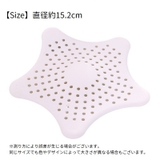 排水口カバー 同色2個セット 排水溝カバー | PlusNao | 詳細画像20