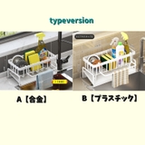 スポンジ洗剤ラック スポンジホルダー 水切りラック | PlusNao | 詳細画像18