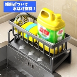 スポンジ洗剤ラック スポンジホルダー 水切りラック | PlusNao | 詳細画像5