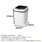 ゴミ箱 ダストボックス 大容量13L | PlusNao | 詳細画像15