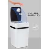 ゴミ箱 ダストボックス 大容量13L | PlusNao | 詳細画像3