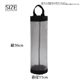 ゴミ袋ストッカー レジ袋ストッカー キッチン用品 | PlusNao | 詳細画像14 