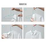 ハンガー 10本セット 型崩れ防止 | PlusNao | 詳細画像14 