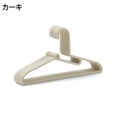 ハンガー 10本セット 型崩れ防止 | PlusNao | 詳細画像16 
