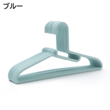 ハンガー 10本セット 型崩れ防止 | PlusNao | 詳細画像17 