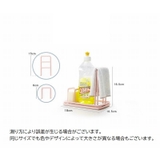 水切りラック キッチン用品 スポンジラック | PlusNao | 詳細画像15