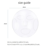 フェイスマスク シリコンマスク フェイスパック | PlusNao | 詳細画像10