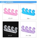 足指セパレーター つま先セパレーター 2個セット | PlusNao | 詳細画像11 