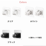 粘着フック ポールホルダーフック 2個セット | PlusNao | 詳細画像16