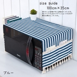 電子レンジカバー オーブンカバー ダストカバー | PlusNao | 詳細画像4