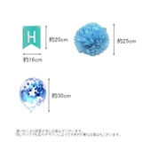バースデー 飾り付け セット | PlusNao | 詳細画像7 