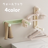 ウォールフック 壁掛けフック 吊り下げ | PlusNao | 詳細画像1