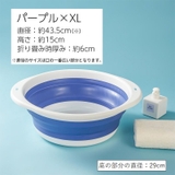 折りたたみ洗面器 たらい シリコンバケツ | PlusNao | 詳細画像10