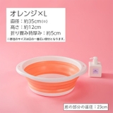 折りたたみ洗面器 たらい シリコンバケツ | PlusNao | 詳細画像13