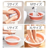 折りたたみ洗面器 たらい シリコンバケツ | PlusNao | 詳細画像5