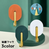 フック ウォールフック 2個セット | PlusNao | 詳細画像1 