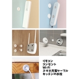 マグネットリモコンホルダー 2個セット 壁掛け収納 | PlusNao | 詳細画像6 