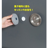 マグネットリモコンホルダー 2個セット 壁掛け収納 | PlusNao | 詳細画像9 