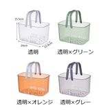 収納バスケット バスケット かご | PlusNao | 詳細画像16