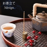 お香立て 線香立て インセンスホルダー | PlusNao | 詳細画像1 