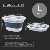 ランドリーバスケット 折りたたみ 洗濯カゴ | PlusNao | 詳細画像20