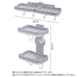 ソープディッシュ フック付き 石鹸置き | PlusNao | 詳細画像18 