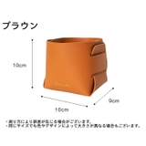 小物入れ 小物収納 かご | PlusNao | 詳細画像17 