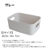 収納バスケット 収納ボックス 収納ケース | PlusNao | 詳細画像9