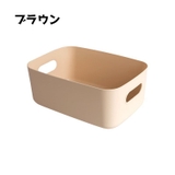 収納バスケット 収納ボックス 収納ケース | PlusNao | 詳細画像7