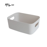 収納バスケット 収納ボックス 収納ケース | PlusNao | 詳細画像8