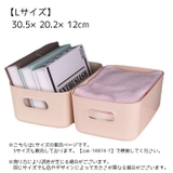 収納バスケット 収納ボックス 収納ケース | PlusNao | 詳細画像9