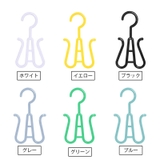 シューズハンガー スリッパ干し 同色2個セット | PlusNao | 詳細画像7
