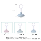 ラバーカップ 同色2個セット パイプクリーナー | PlusNao | 詳細画像18