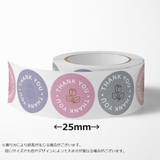 サンキューシール ステッカー ギフトシール | PlusNao | 詳細画像5