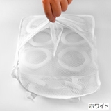 洗濯ネット 靴用 シューズ用 | PlusNao | 詳細画像7