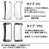 Fitbit Inspire2 保護ケース | PlusNao | 詳細画像17 
