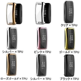 Fitbit Inspire2 保護ケース | PlusNao | 詳細画像18 