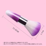 ダストブラシ ダスト除去 ネイルブラシ | PlusNao | 詳細画像8